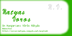 matyas voros business card